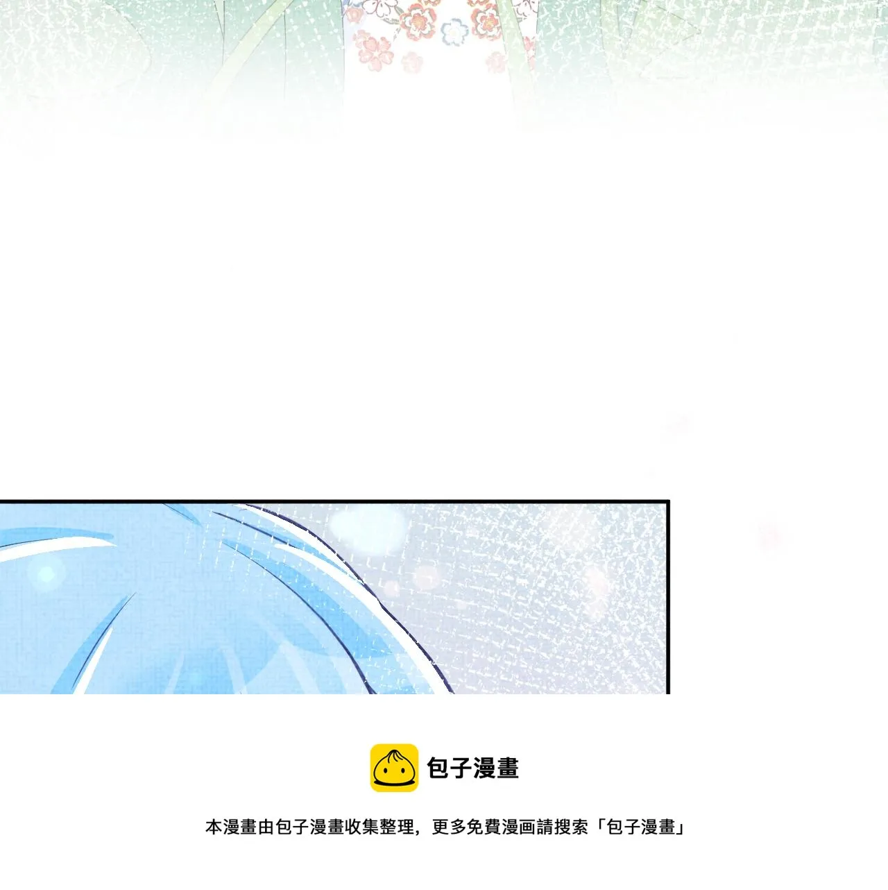 第69话 娇娇逃课ing 第37页