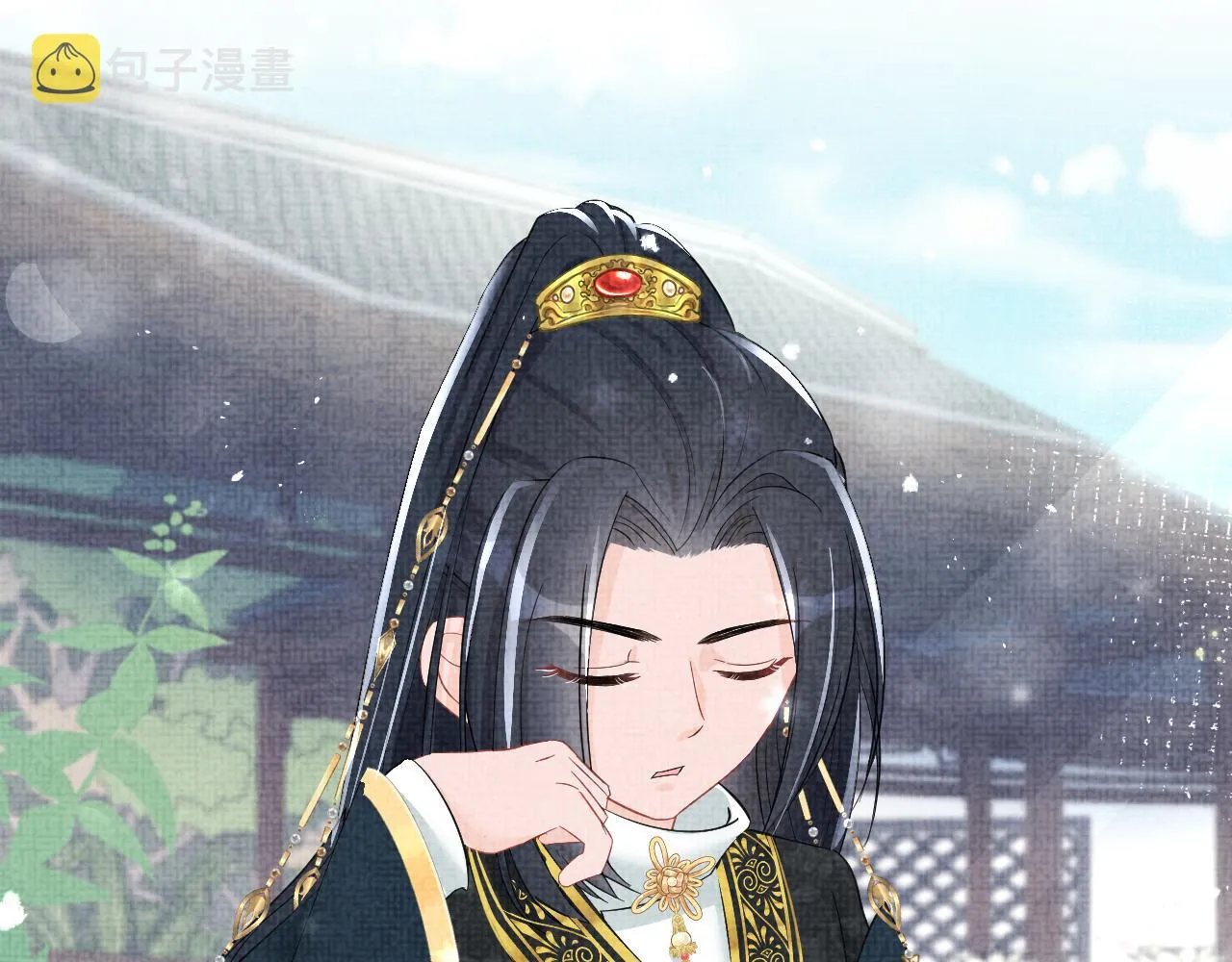 第69话 娇娇逃课ing 第39页