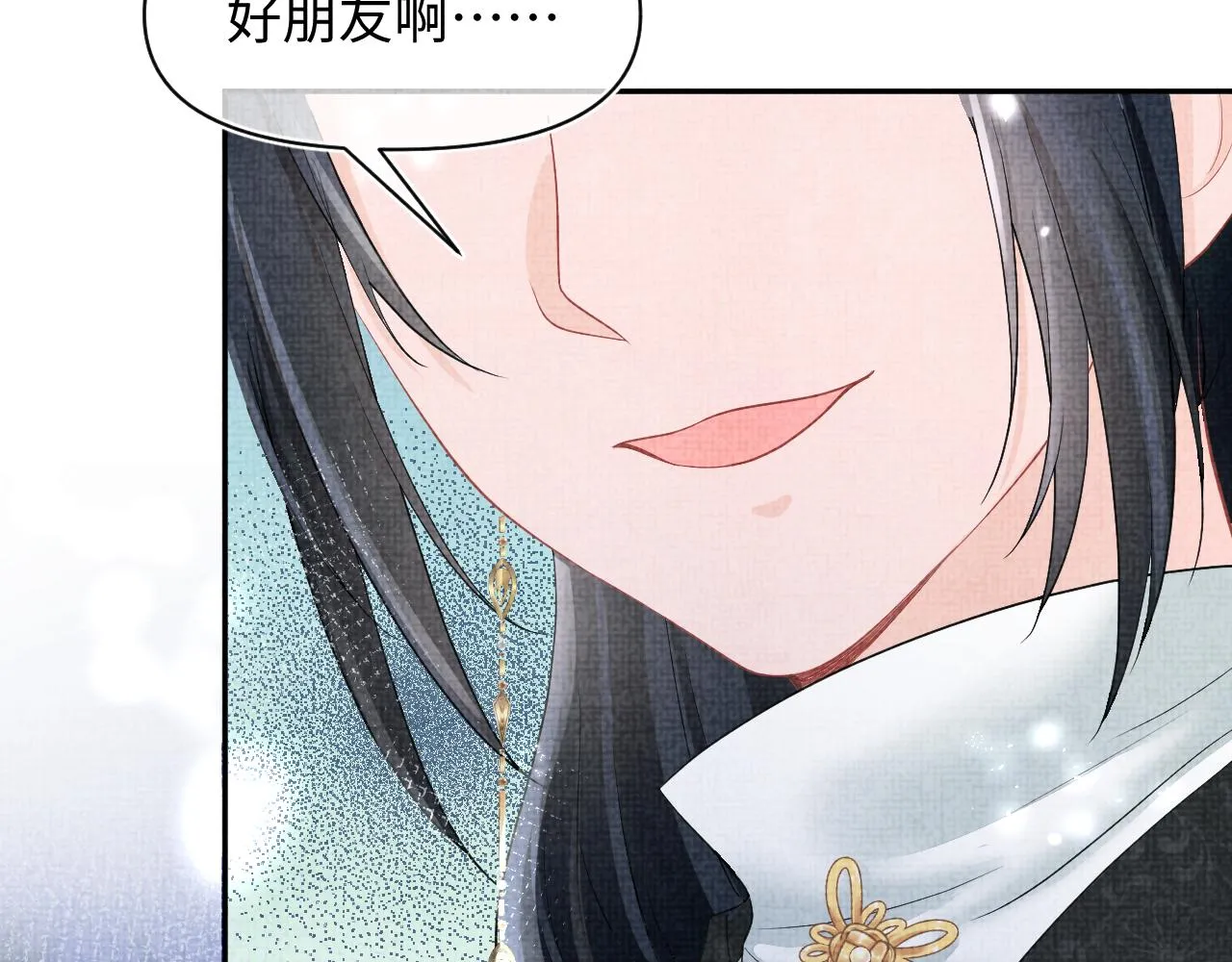 第69话 娇娇逃课ing 第68页