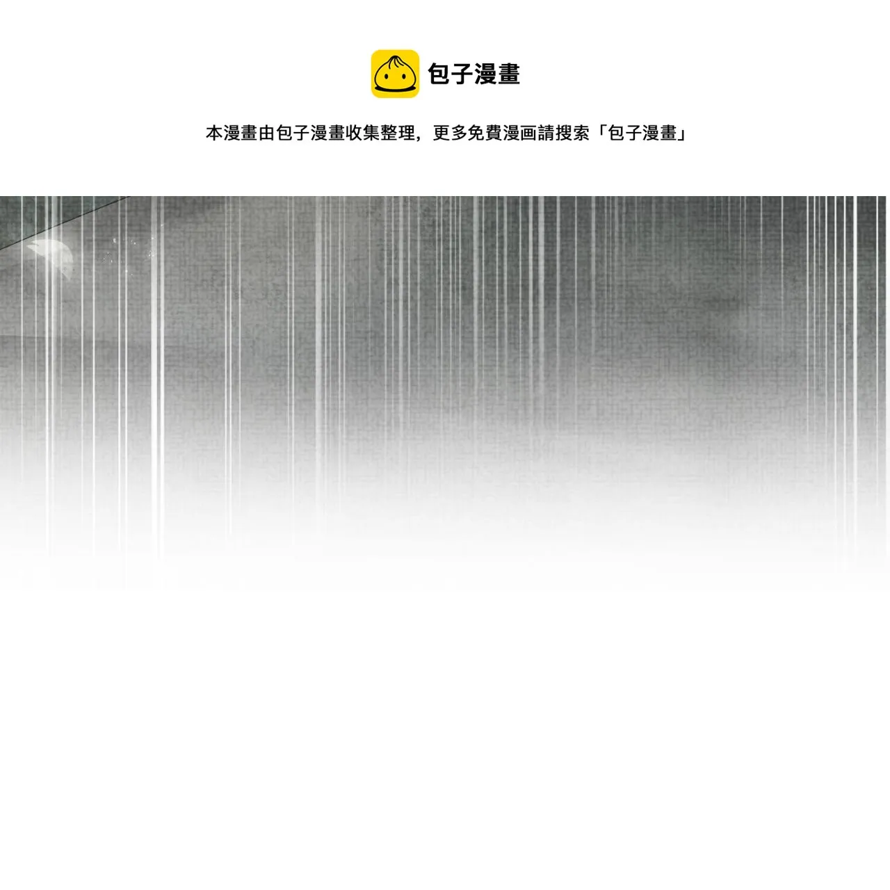 第69话 娇娇逃课ing 第93页