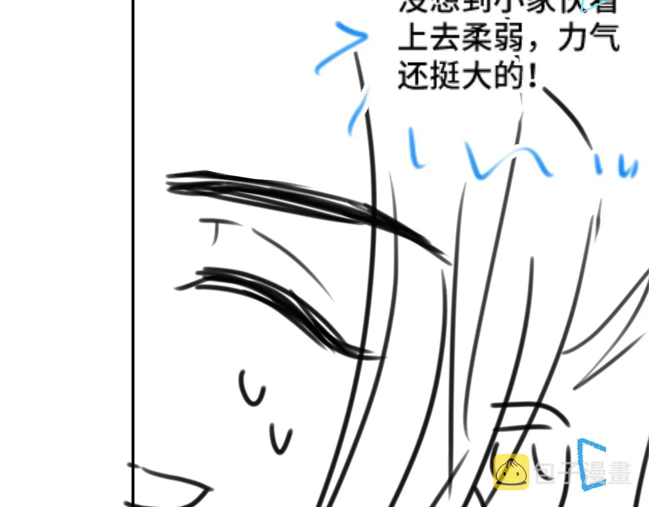 第69话 娇娇逃课ing 第95页