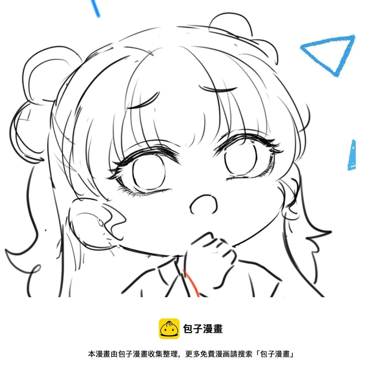 第69话 娇娇逃课ing 第97页