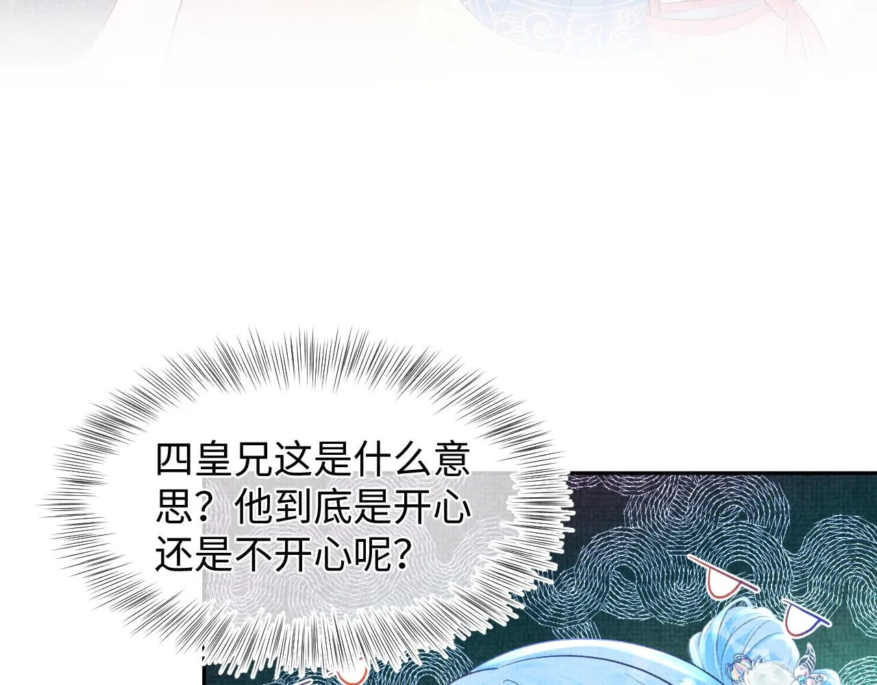 第68话 重拾自信 第10页