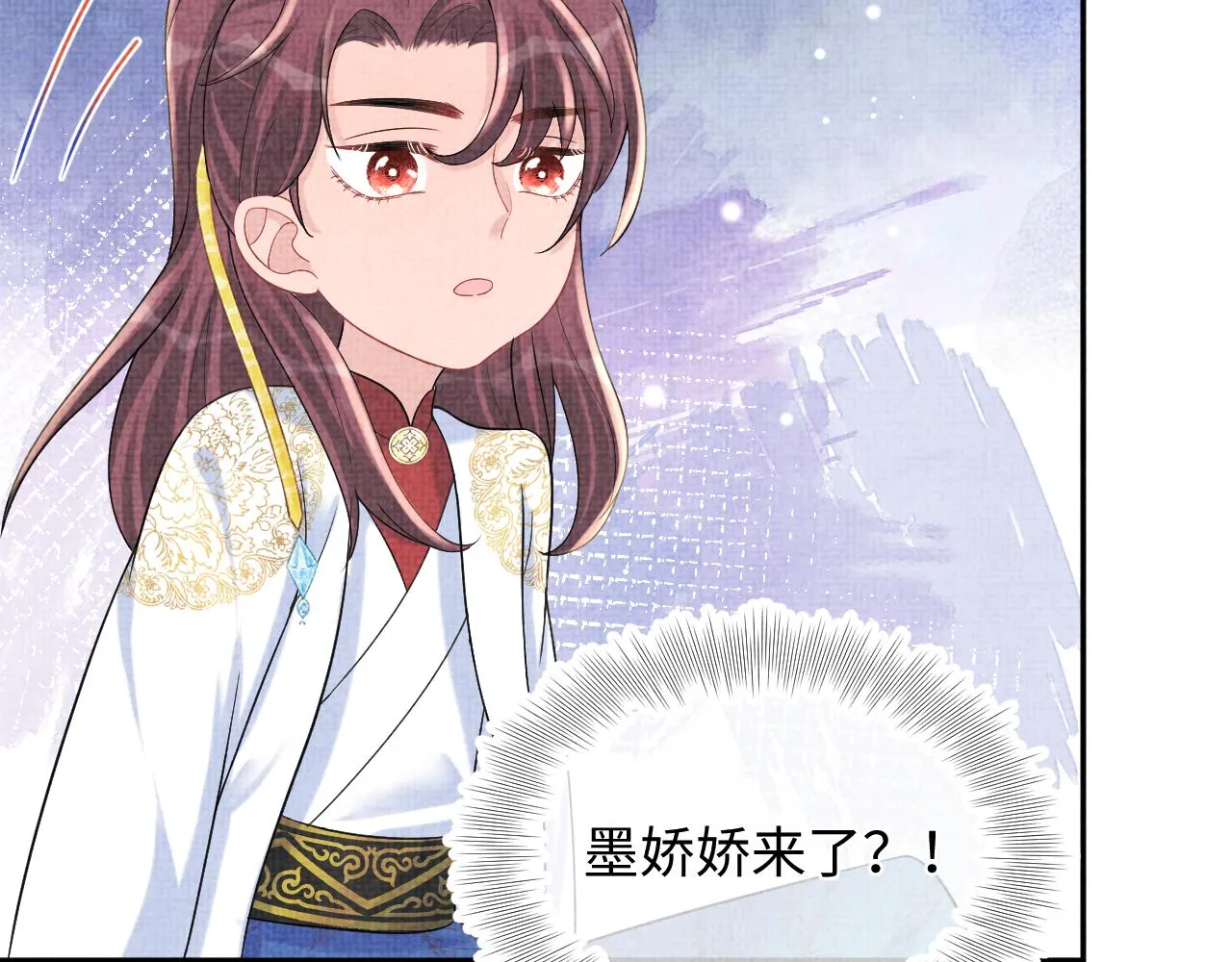 第68话 重拾自信 第31页