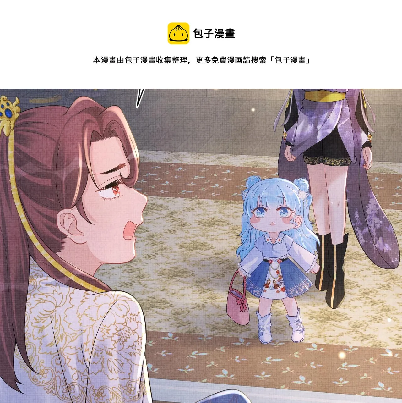 第68话 重拾自信 第33页
