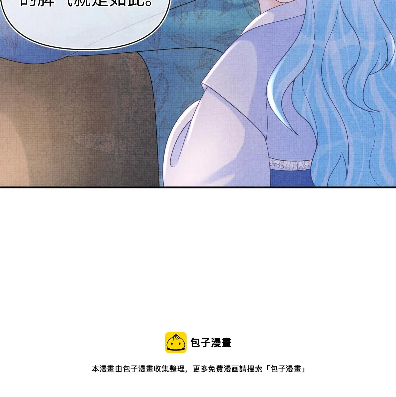 第68话 重拾自信 第37页