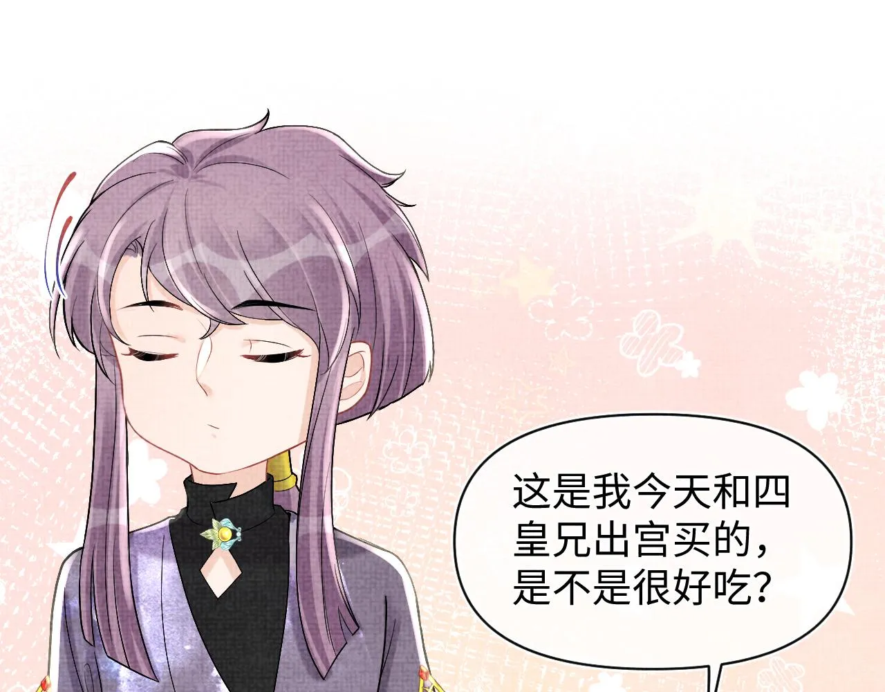 第68话 重拾自信 第50页
