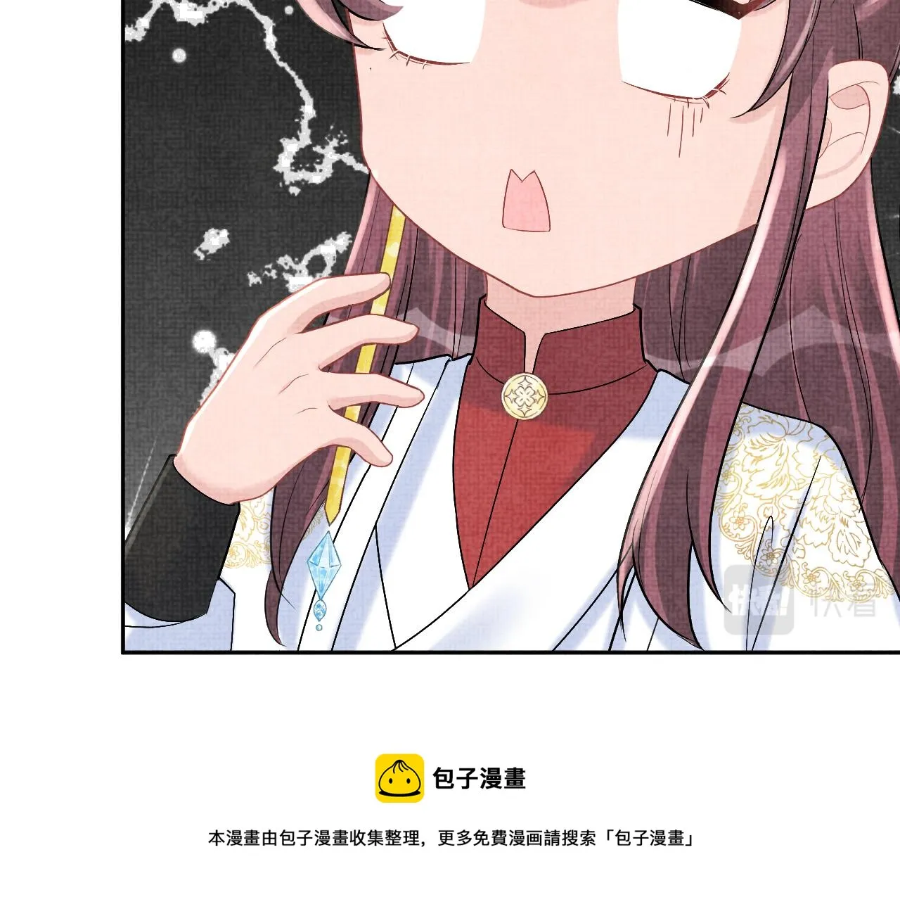 第68话 重拾自信 第53页