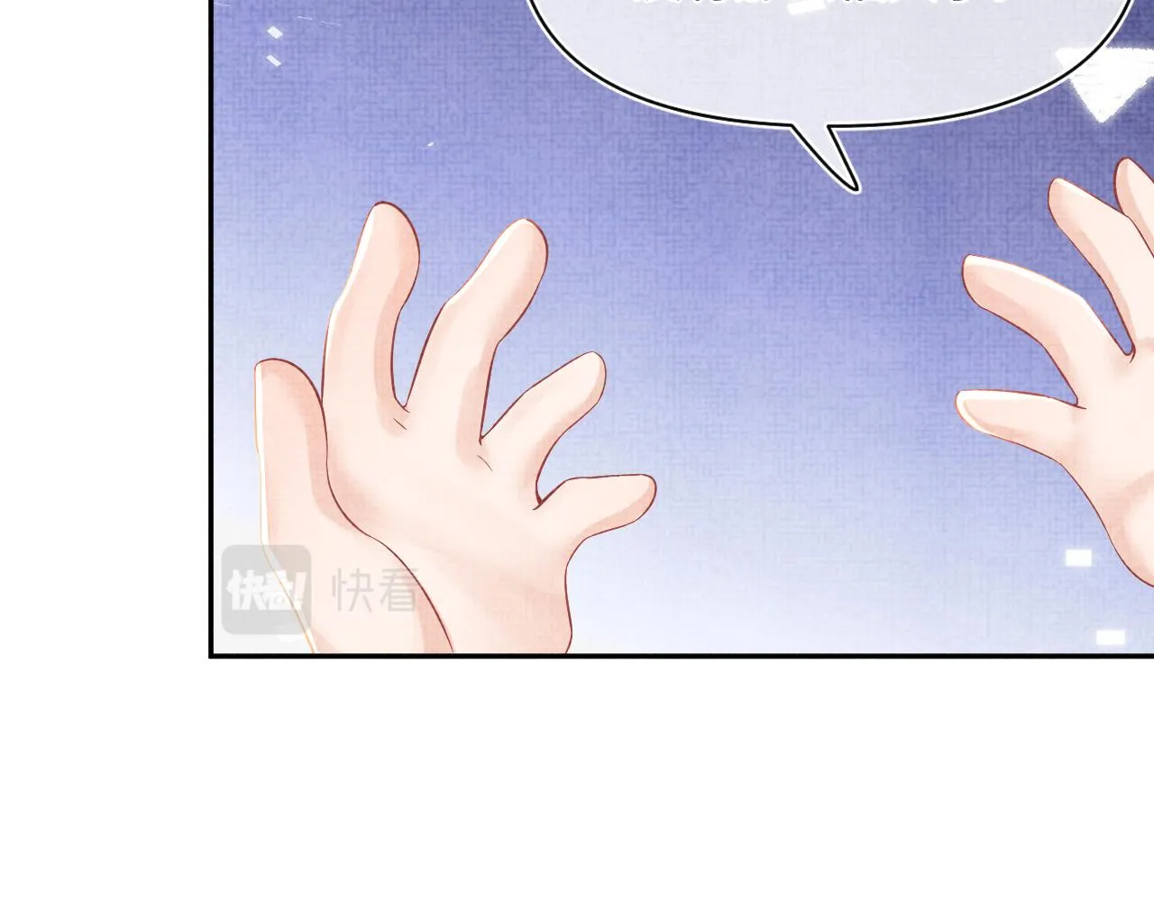 第68话 重拾自信 第78页