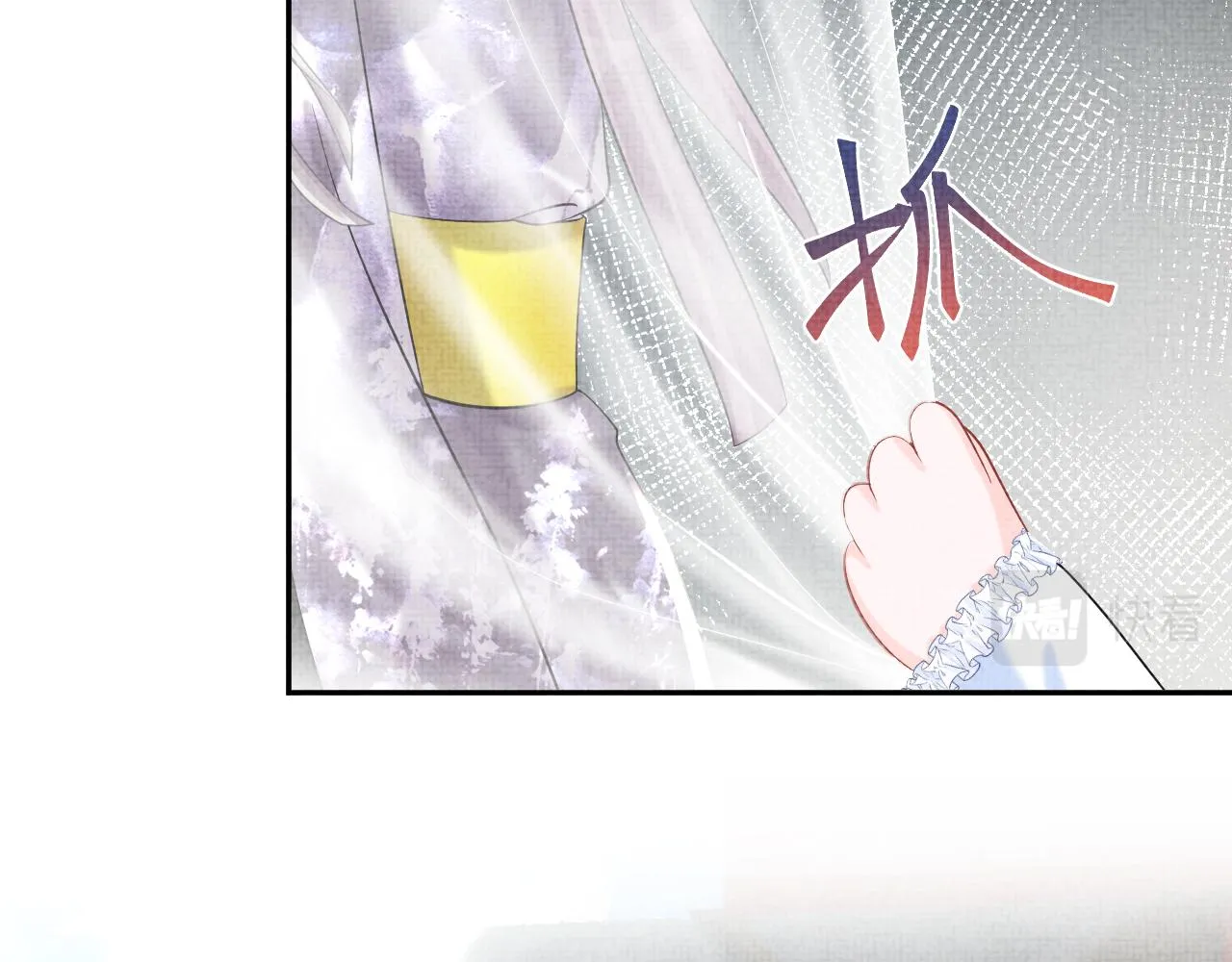 第67话 社恐四皇子的一日游 第56页