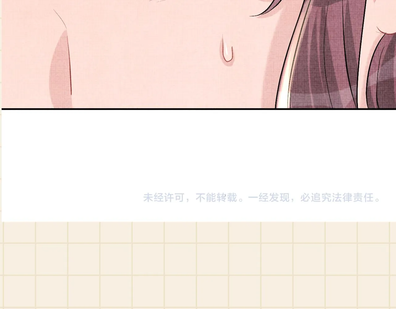 第67话 社恐四皇子的一日游 第103页