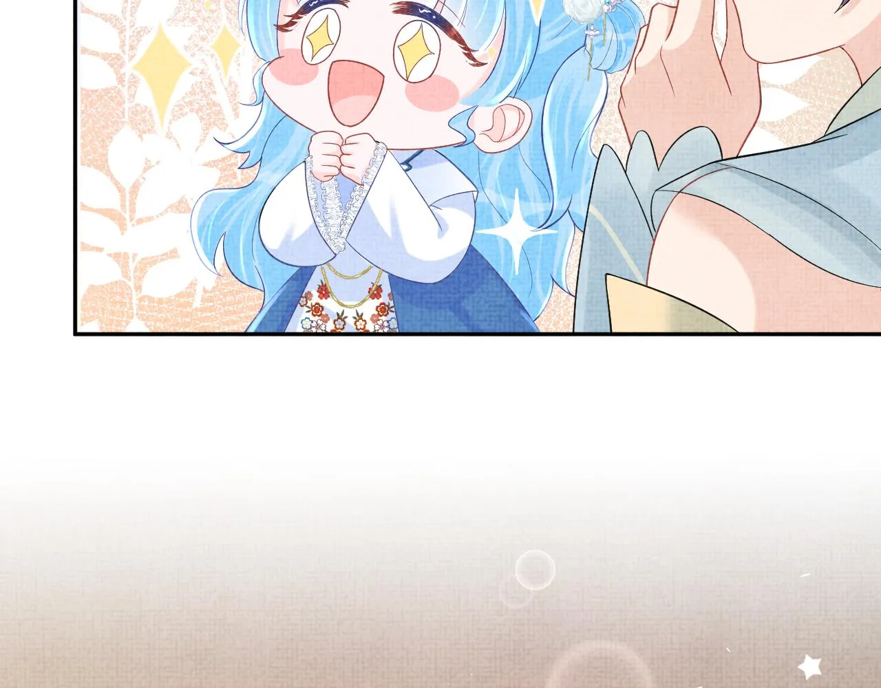 第66话 情感小助手上线 第23页