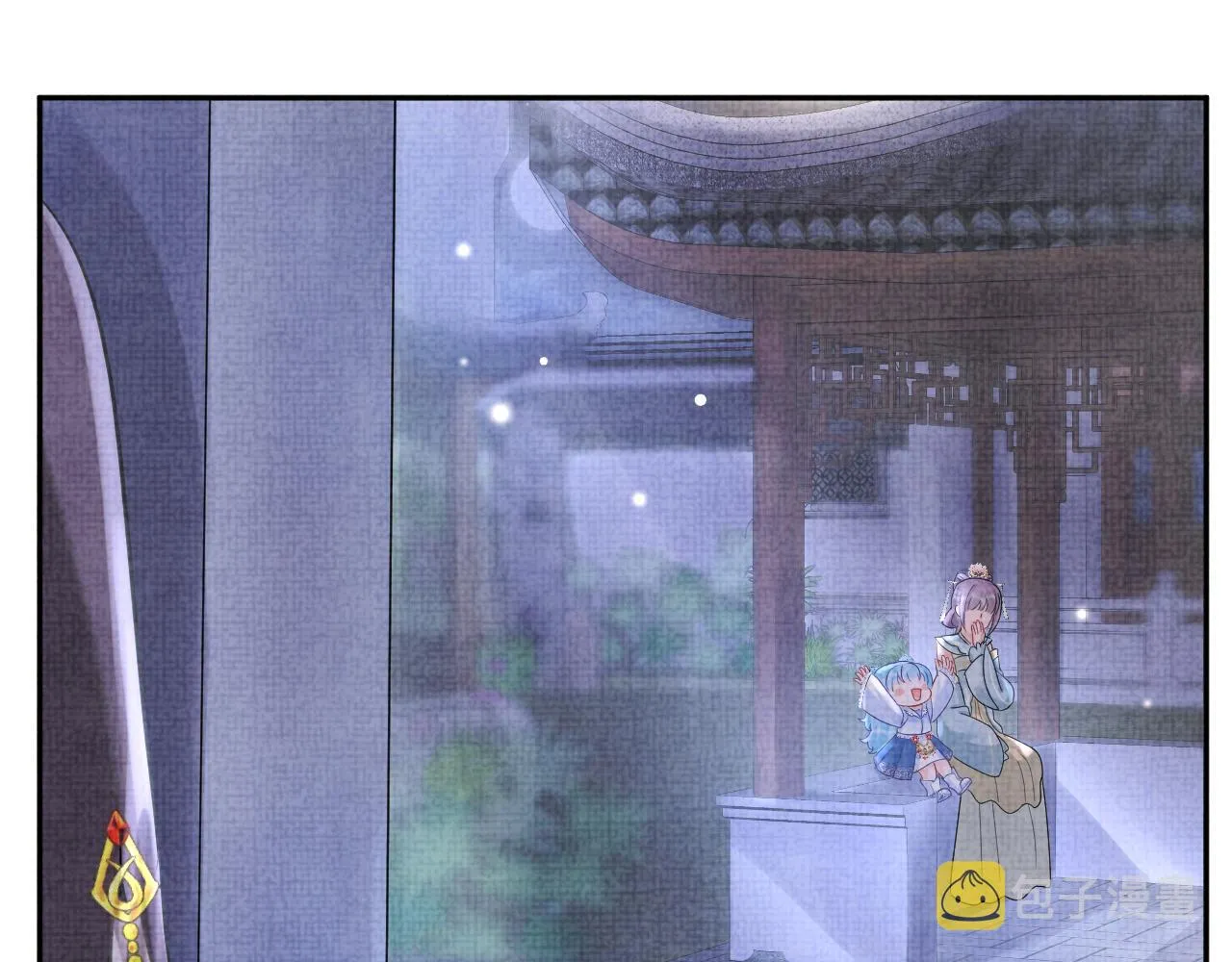 第66话 情感小助手上线 第27页