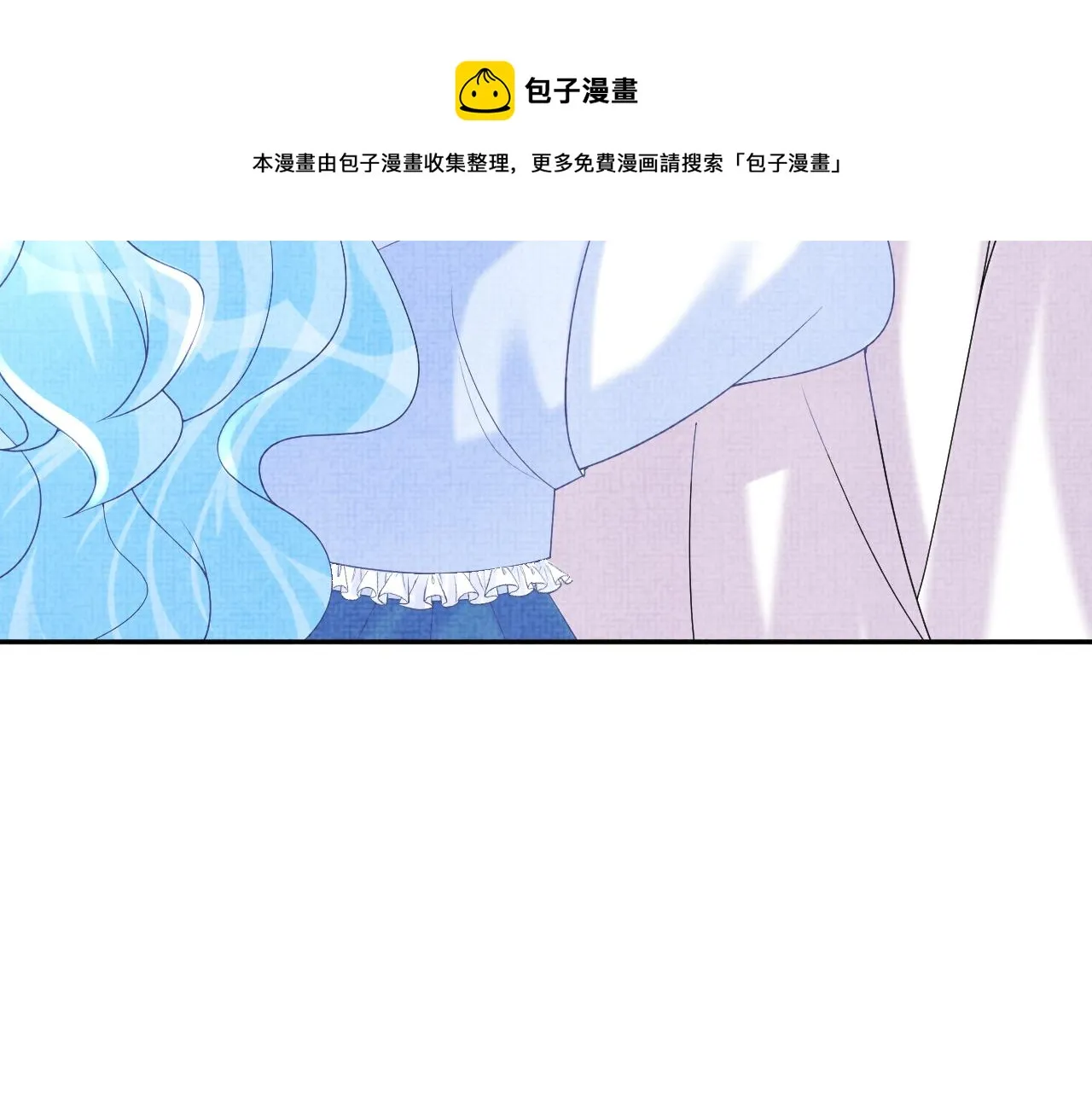 第66话 情感小助手上线 第53页