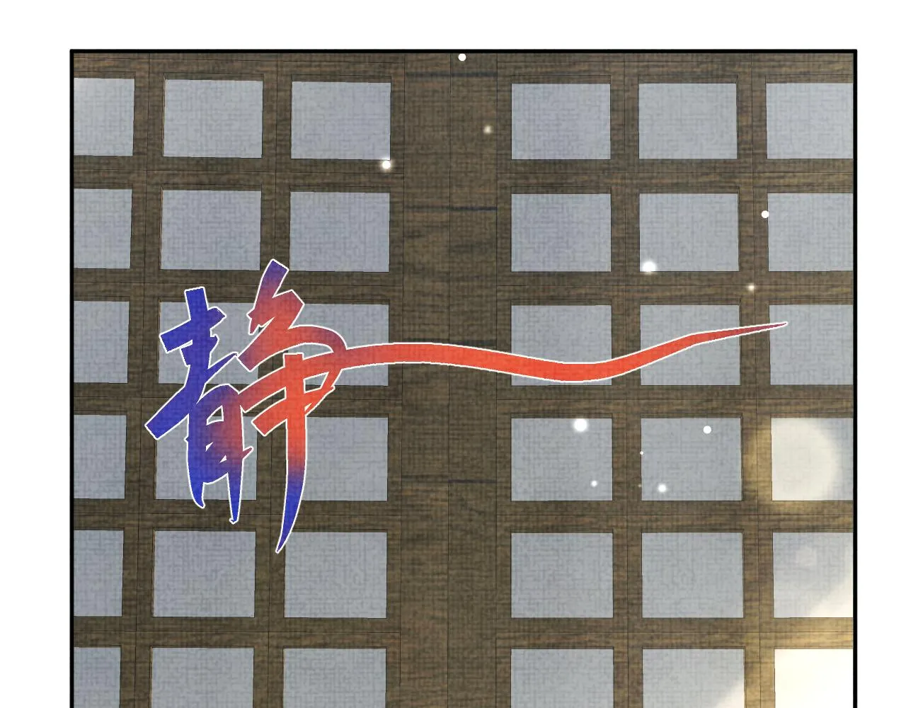 第66话 情感小助手上线 第60页