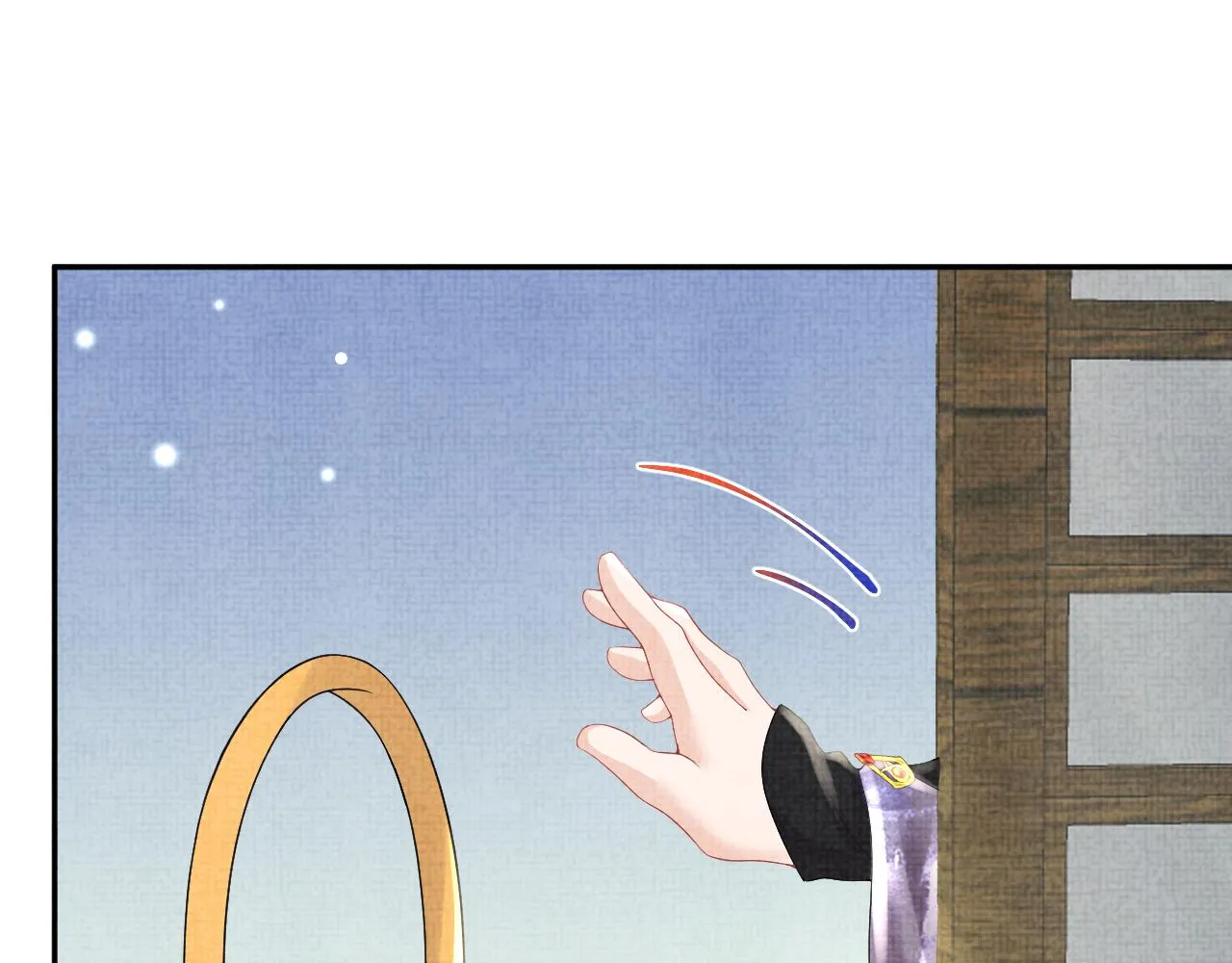 第66话 情感小助手上线 第72页