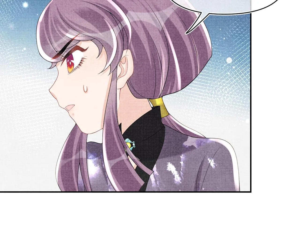 第66话 情感小助手上线 第79页