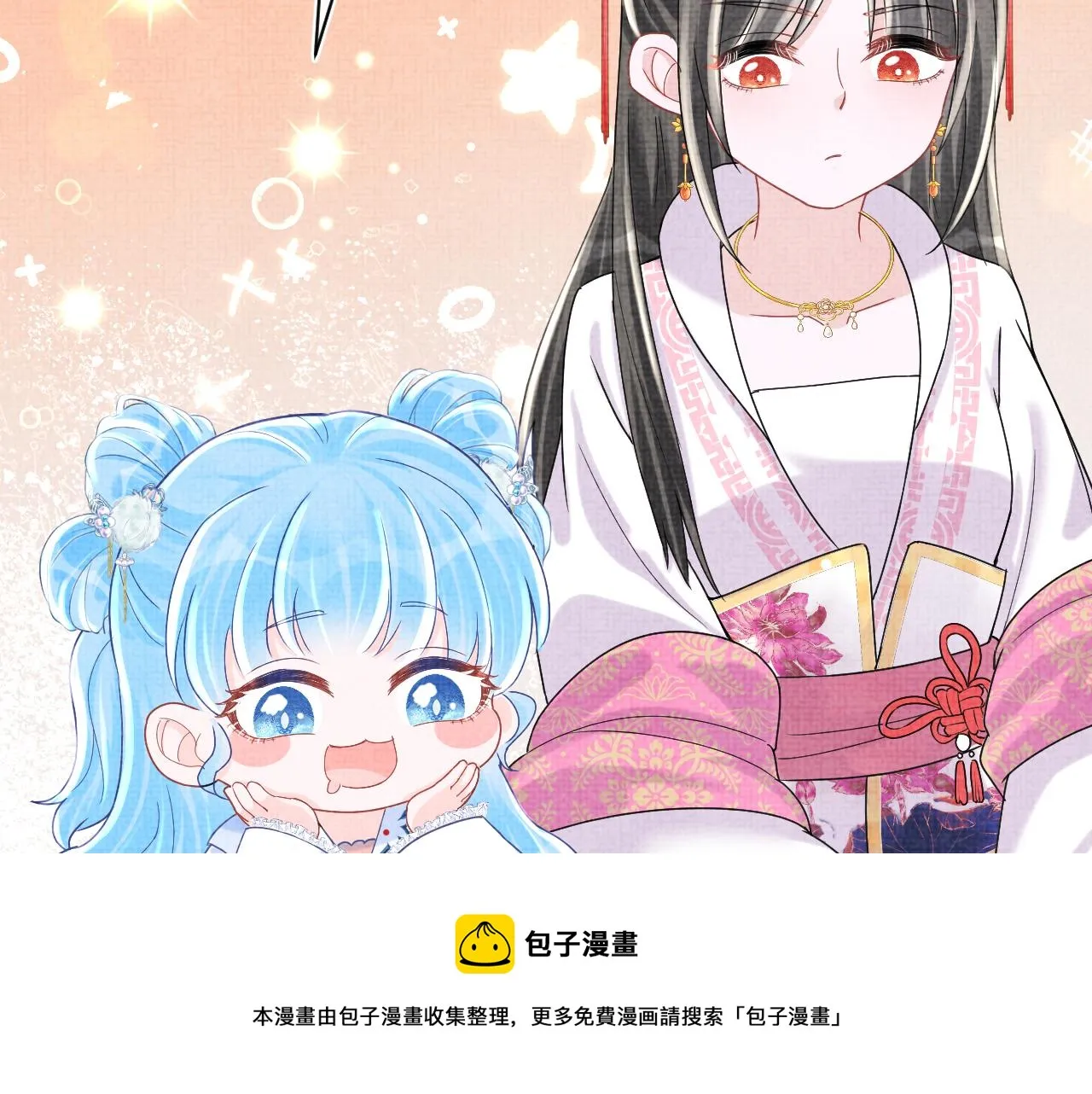 第64话 娇娇对话大脑斧 第17页