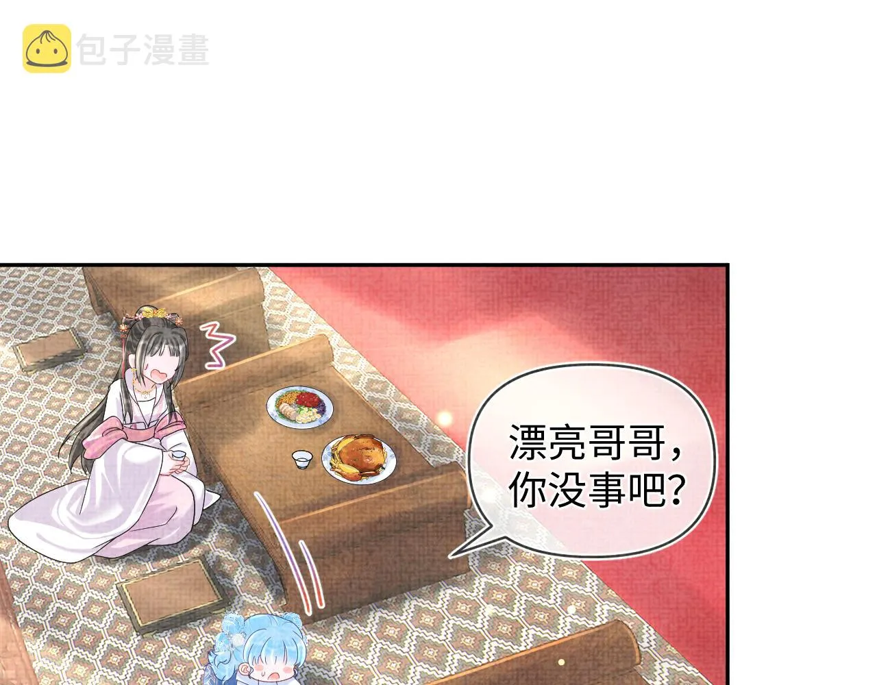 第64话 娇娇对话大脑斧 第30页