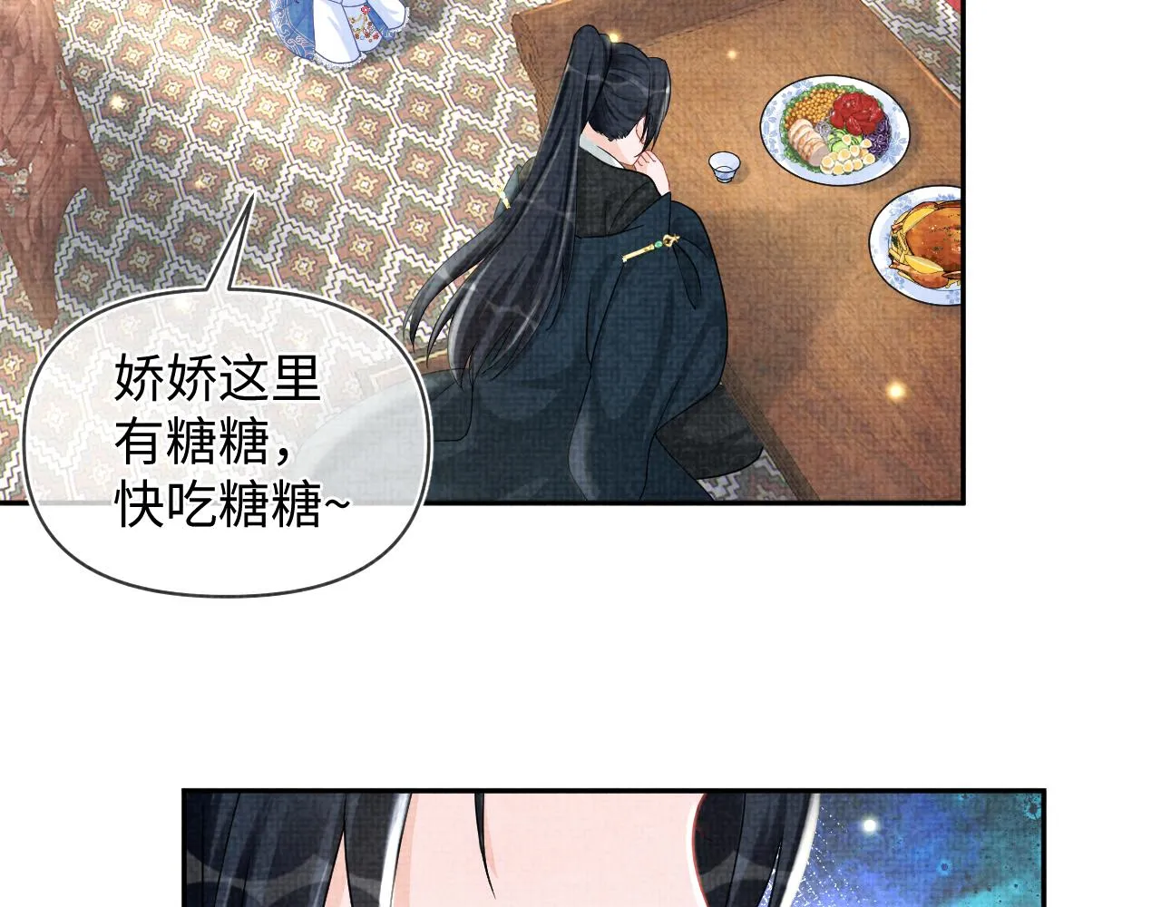 第64话 娇娇对话大脑斧 第31页