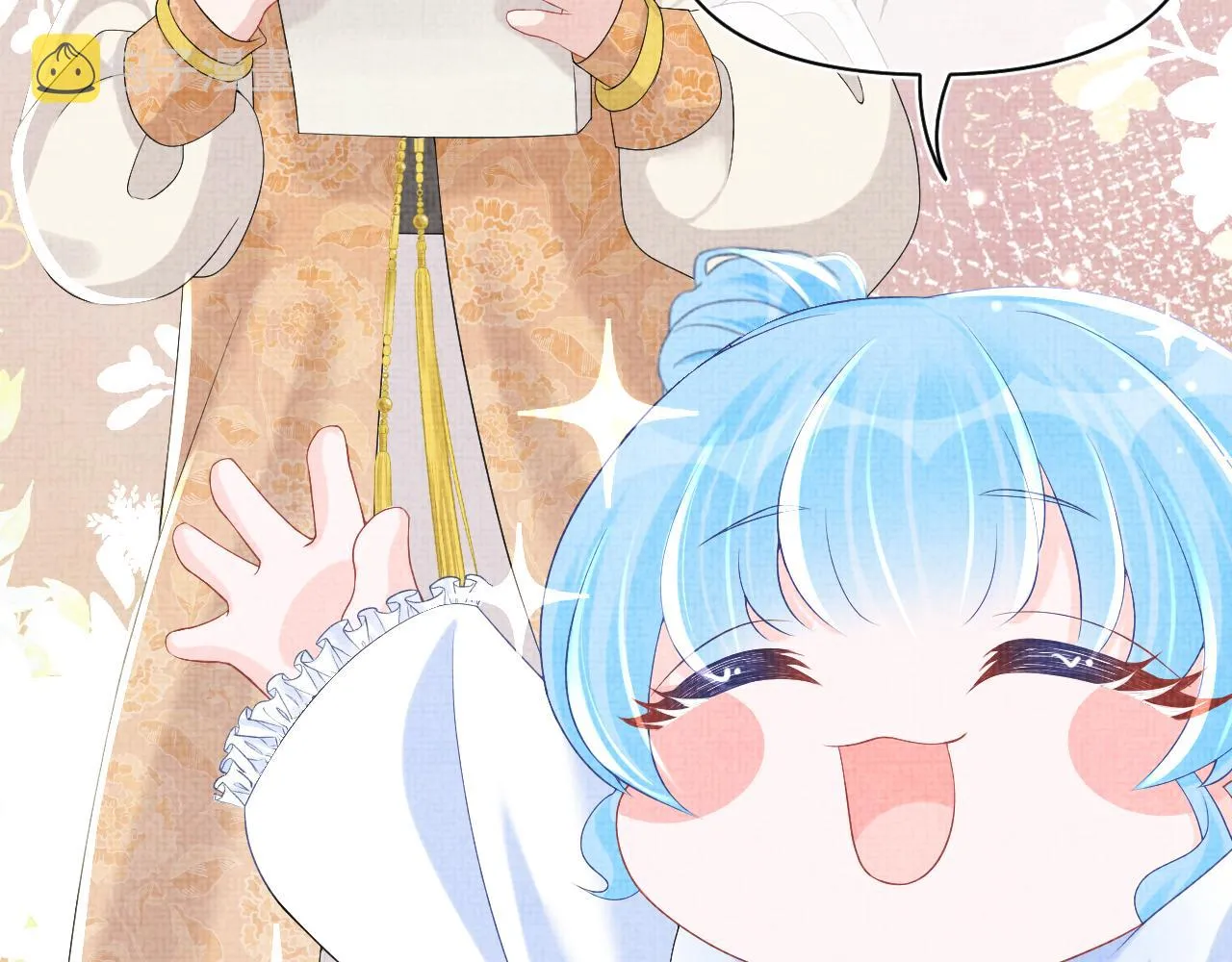 第64话 娇娇对话大脑斧 第46页