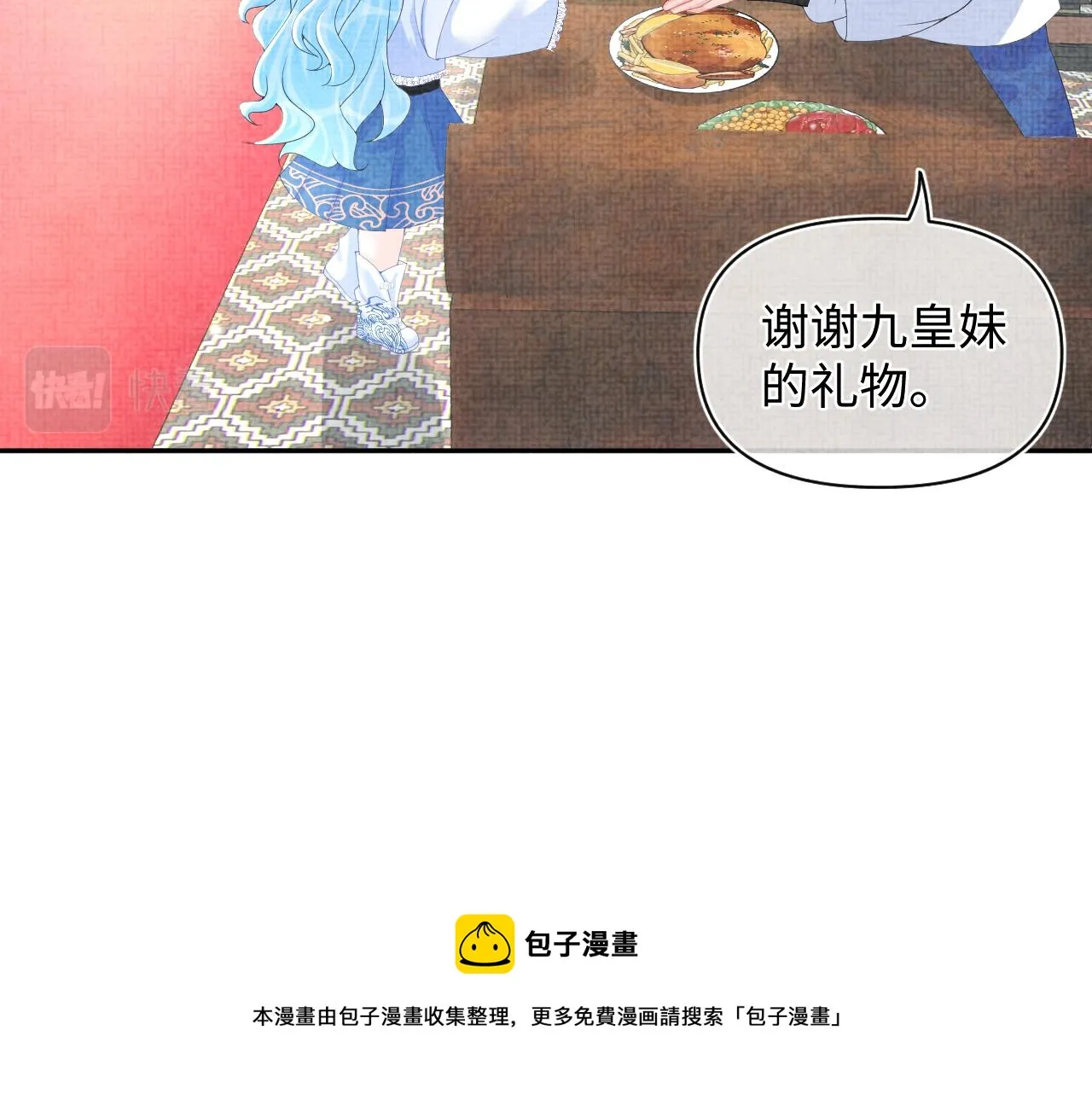 第64话 娇娇对话大脑斧 第49页