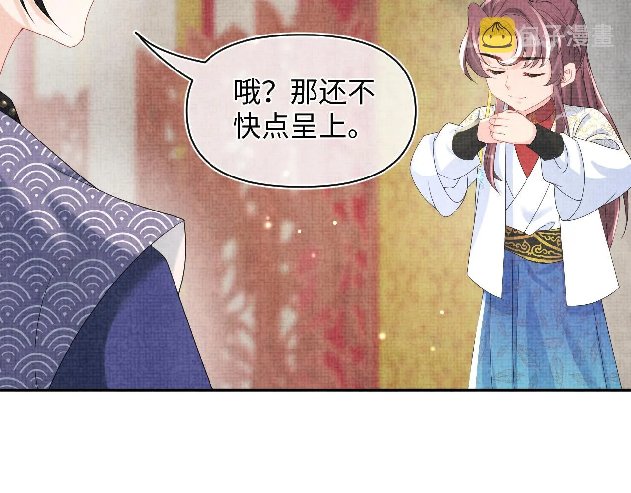 第64话 娇娇对话大脑斧 第54页