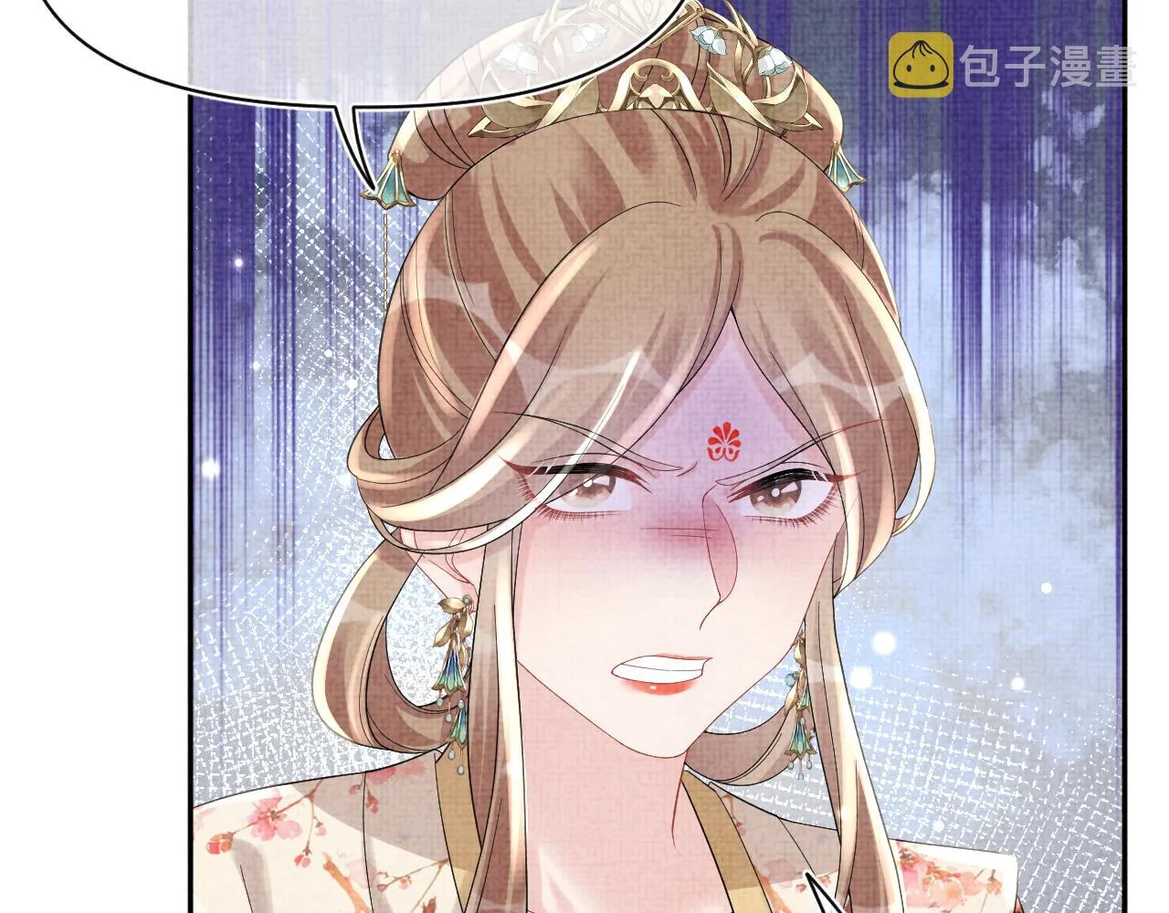 第63话 娇娇又遭打？ 第18页