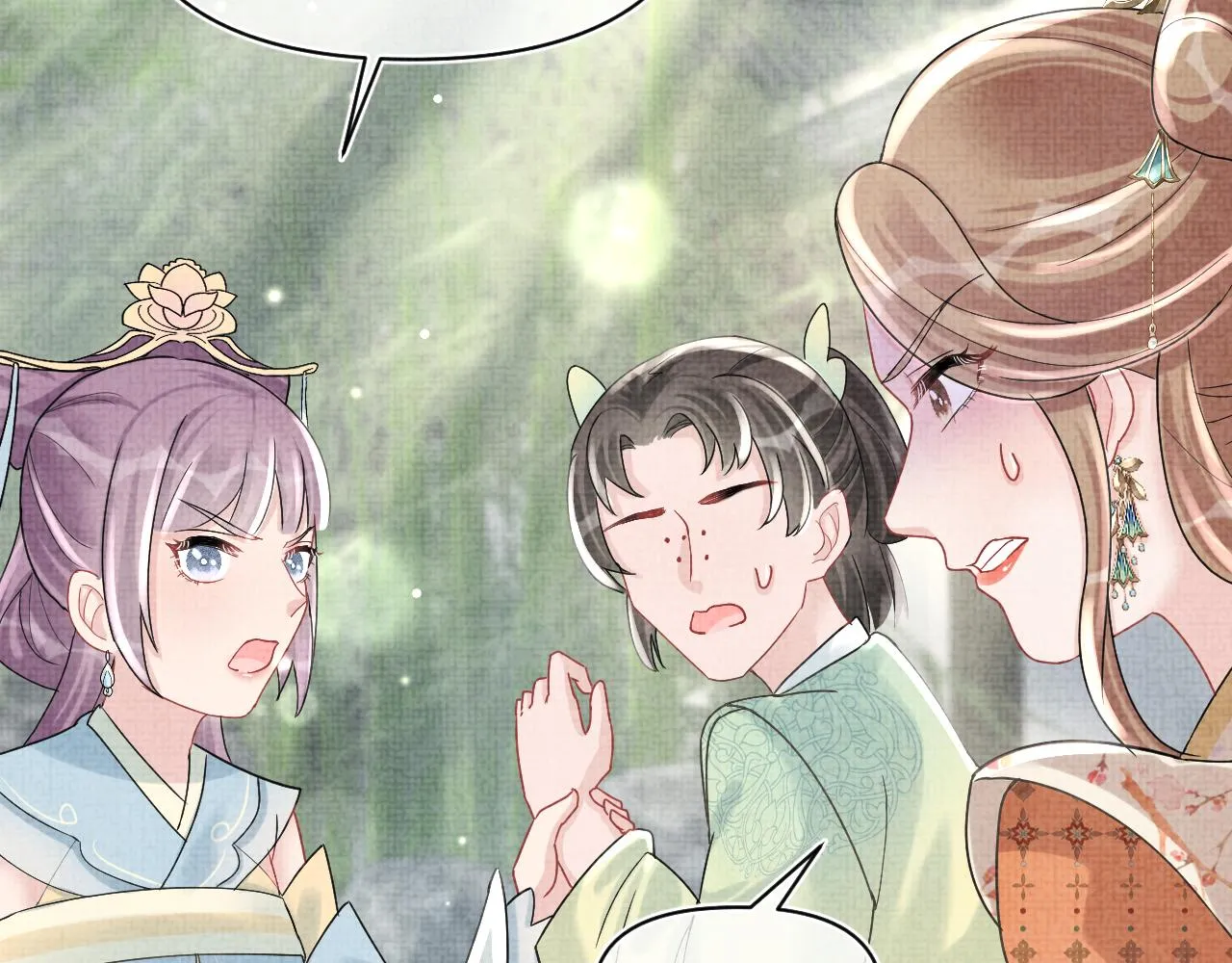 第63话 娇娇又遭打？ 第45页