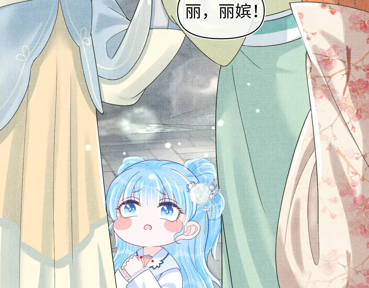 第63话 娇娇又遭打？ 第46页