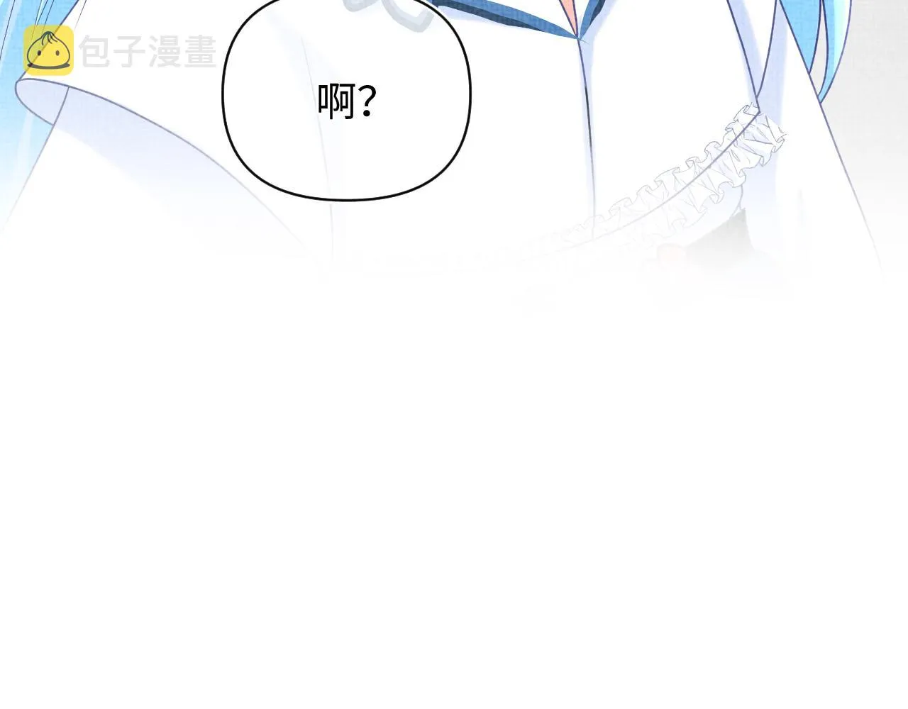 第63话 娇娇又遭打？ 第88页