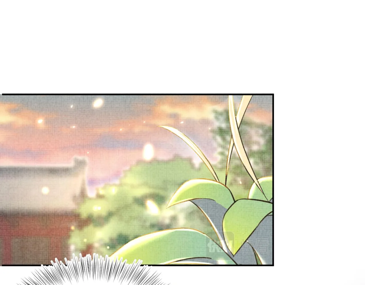 第62话 愁人的生辰礼物 第5页
