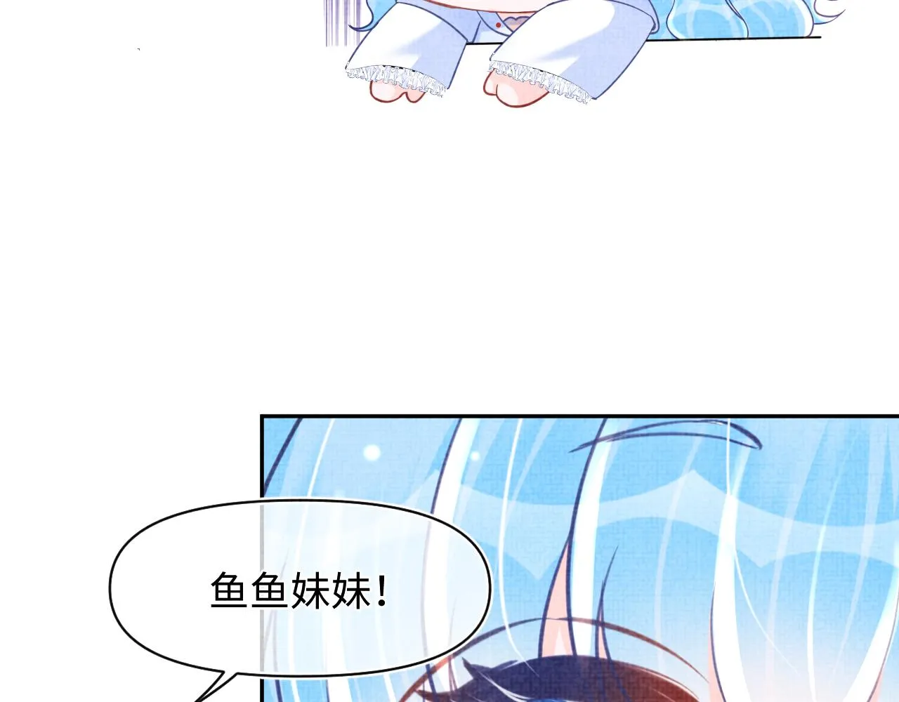 第62话 愁人的生辰礼物 第9页