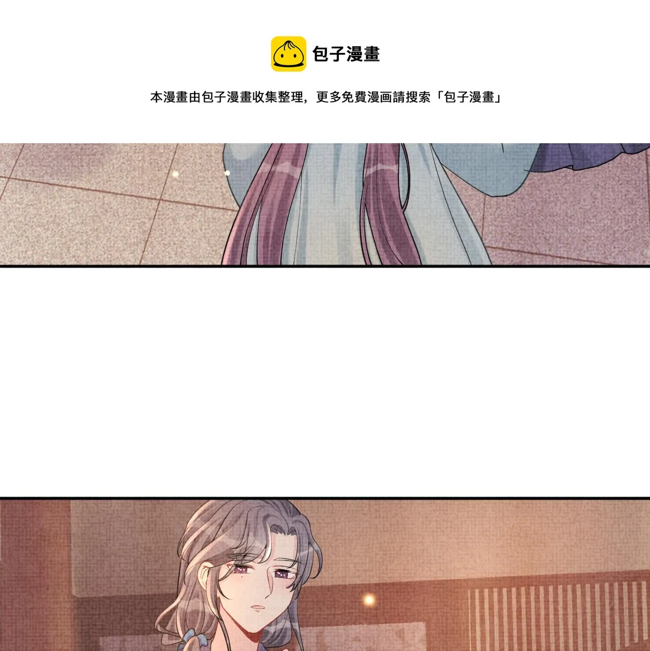 第62话 愁人的生辰礼物 第56页