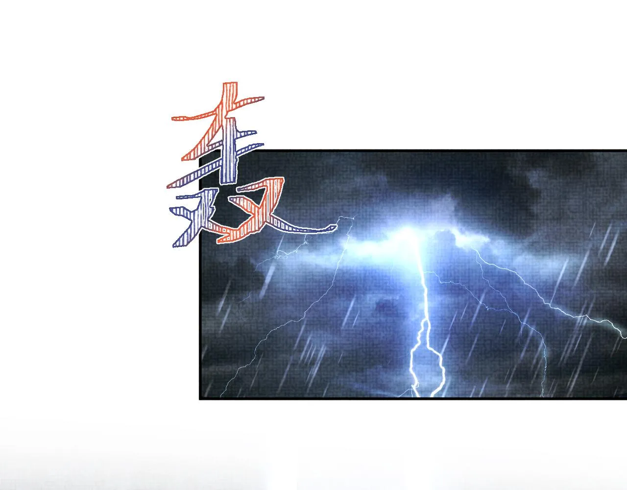 第61话 娇娇的睡前故事 第5页