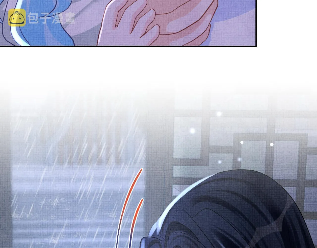 第61话 娇娇的睡前故事 第9页