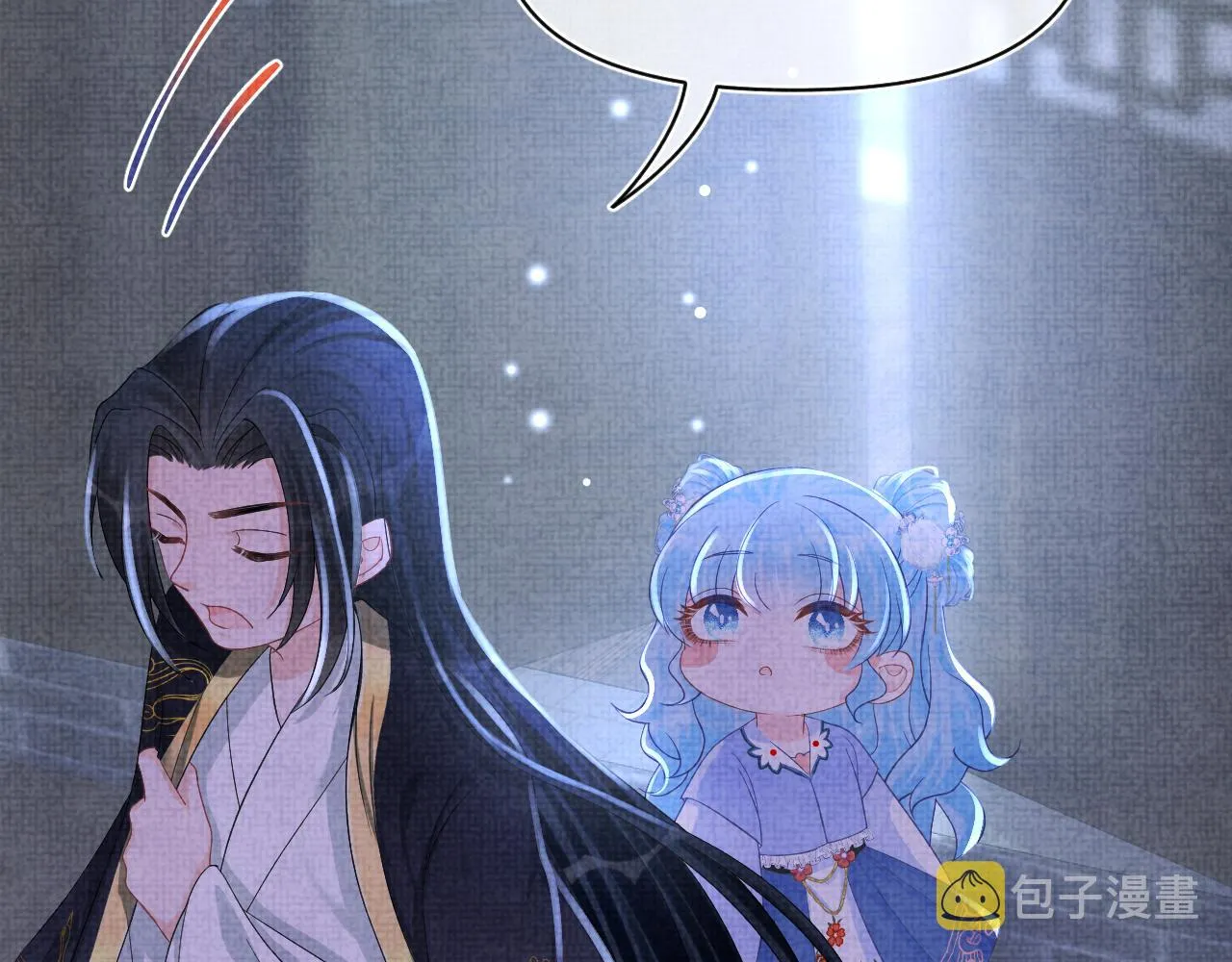 第61话 娇娇的睡前故事 第17页