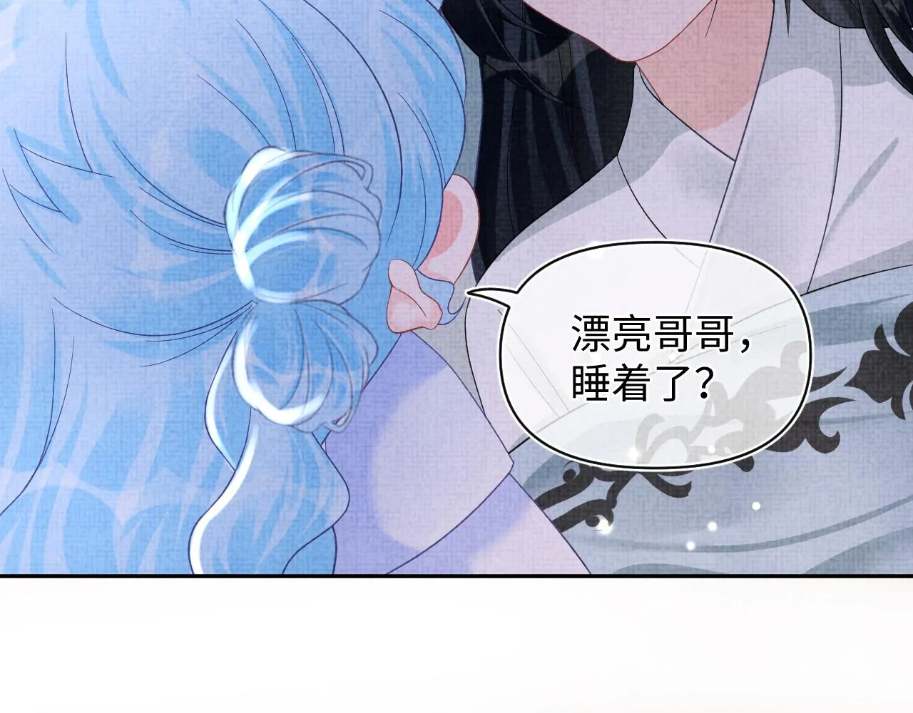 第61话 娇娇的睡前故事 第34页