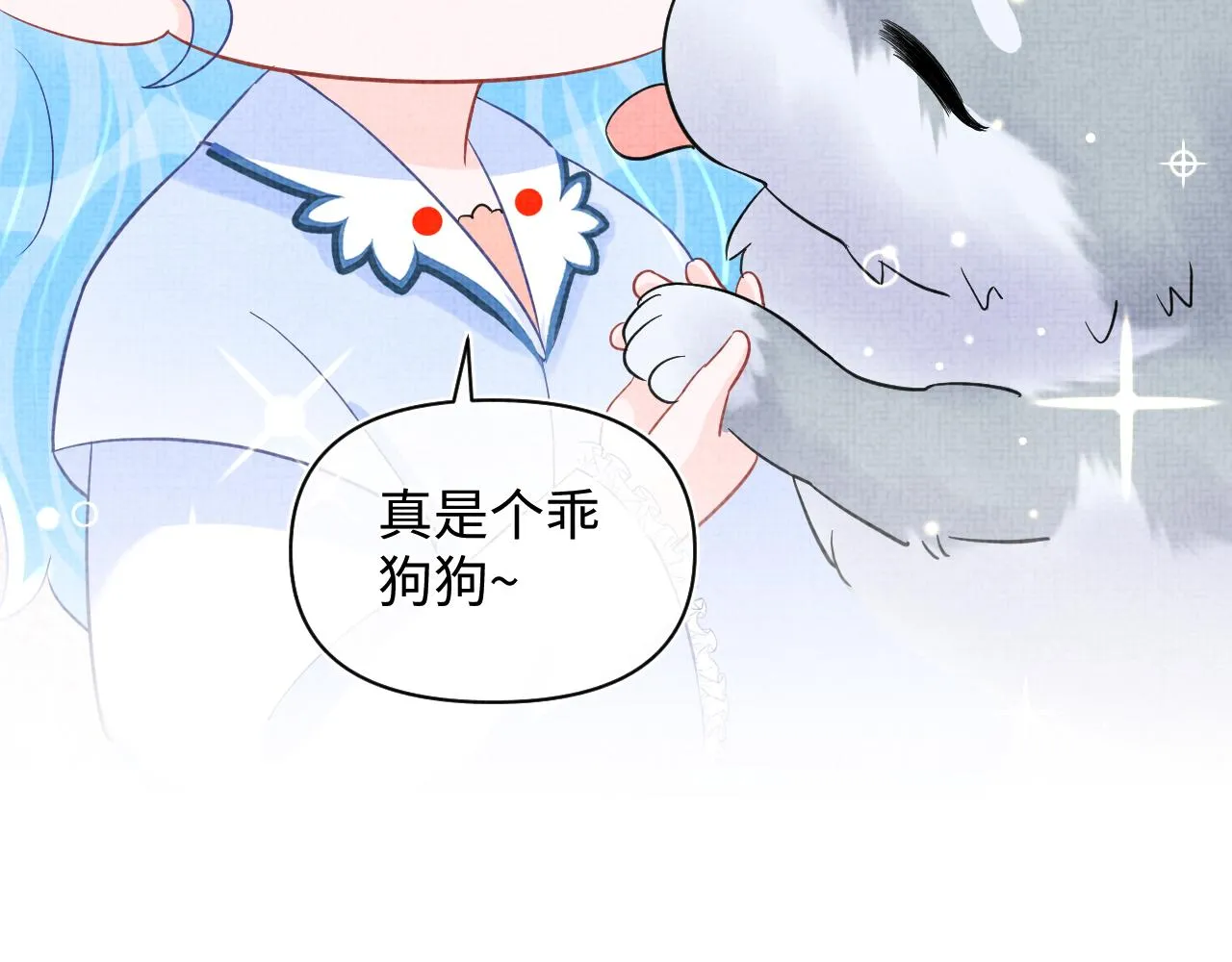 第61话 娇娇的睡前故事 第54页