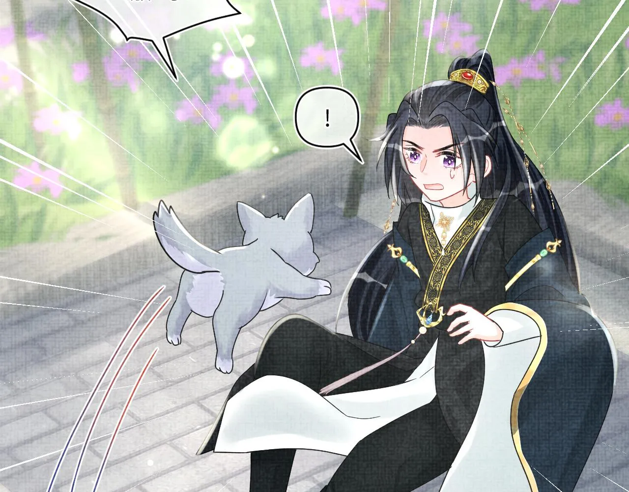 第61话 娇娇的睡前故事 第67页