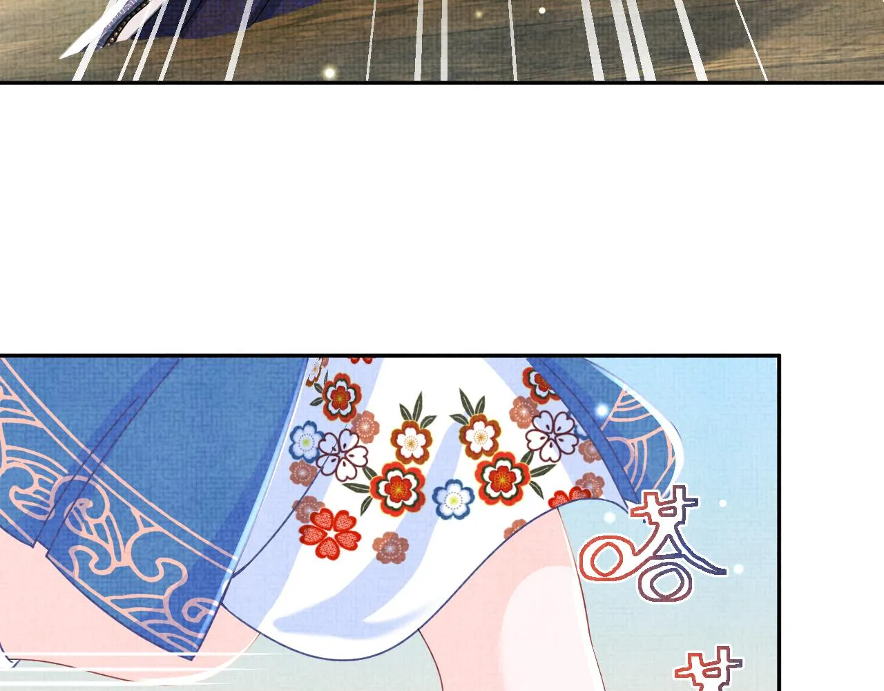 第59话 二皇子受罚 第29页