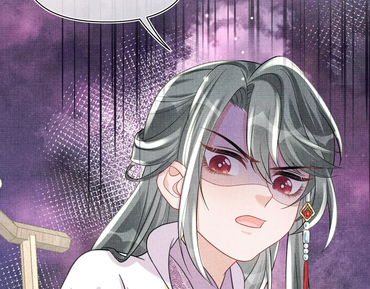 第59话 二皇子受罚 第46页