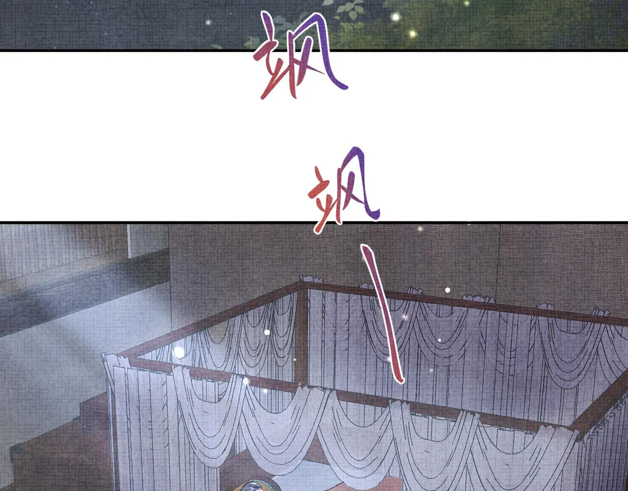第59话 二皇子受罚 第63页