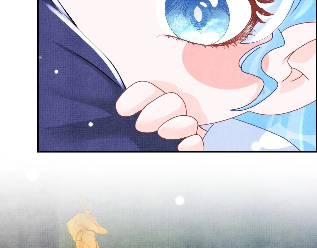 第58话 皇帝爹爹心疼啦 第11页