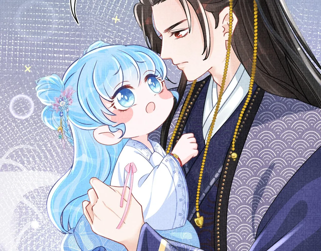 第58话 皇帝爹爹心疼啦 第18页