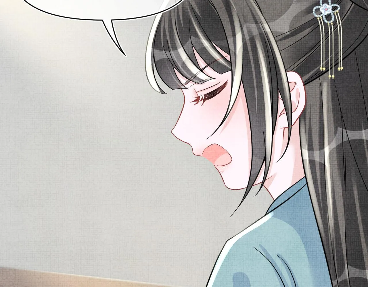 第58话 皇帝爹爹心疼啦 第43页