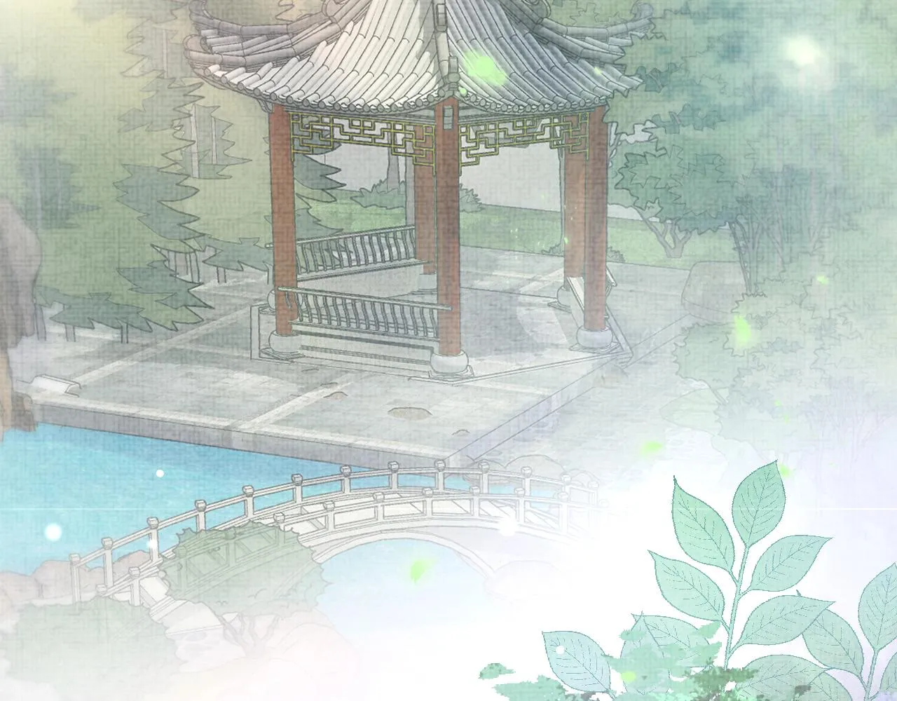 第58话 皇帝爹爹心疼啦 第51页