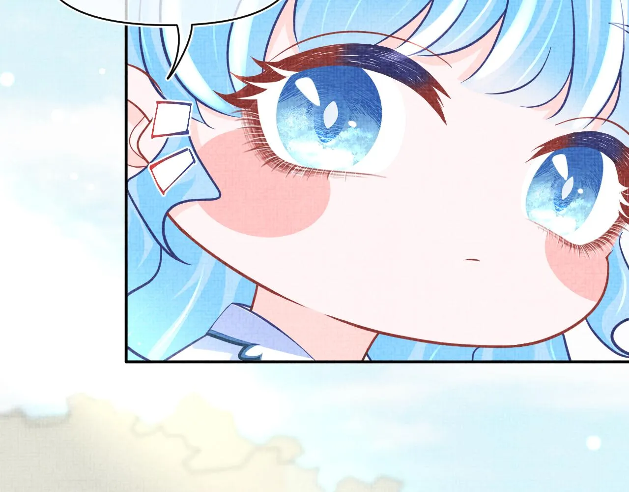 第58话 皇帝爹爹心疼啦 第56页