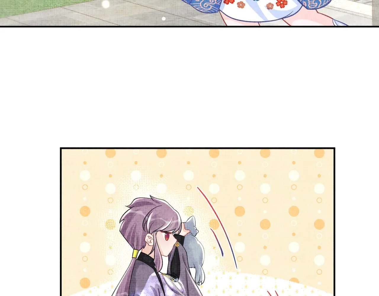 第58话 皇帝爹爹心疼啦 第62页