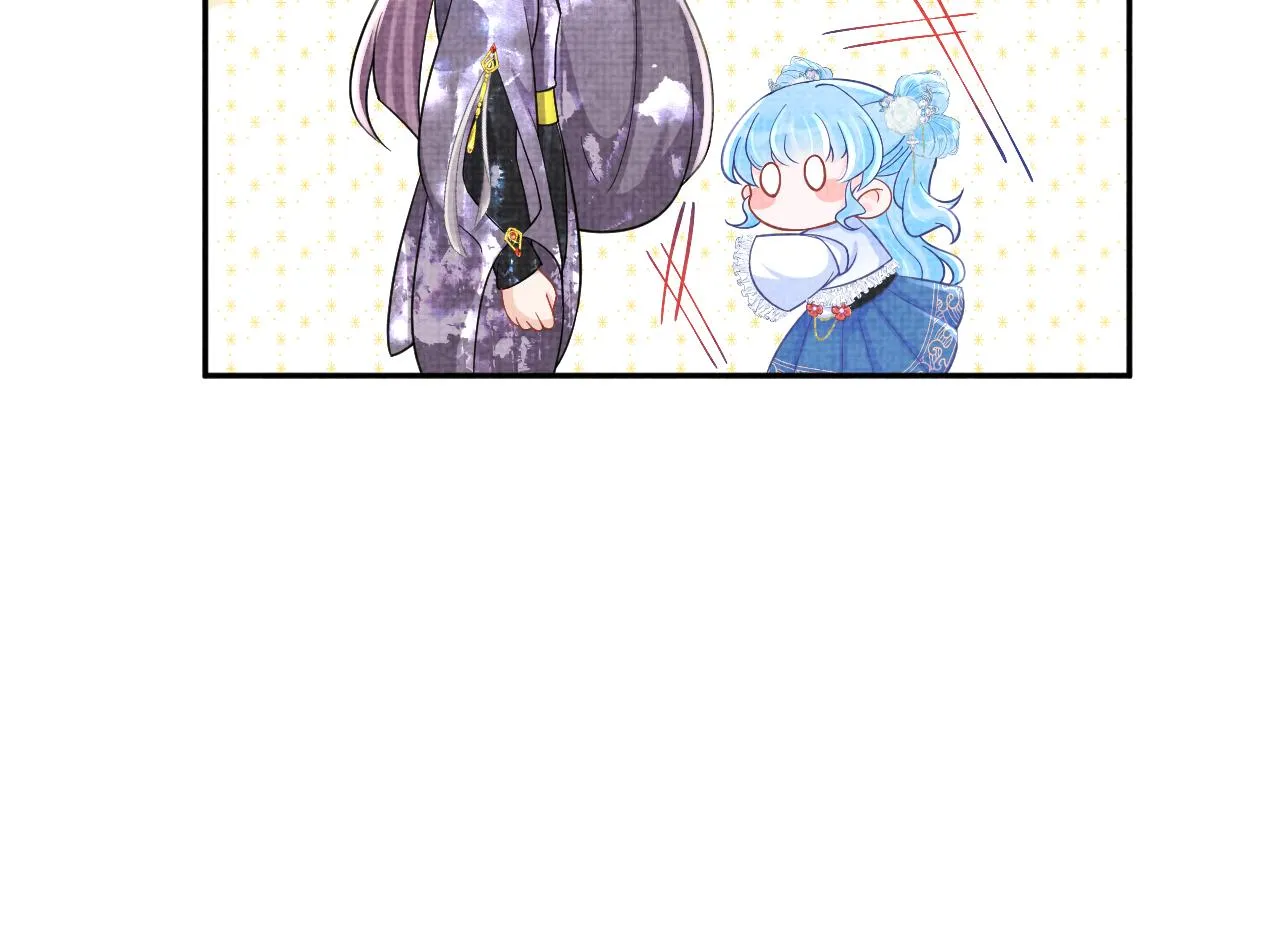 第58话 皇帝爹爹心疼啦 第63页